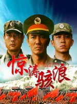 2017日日干